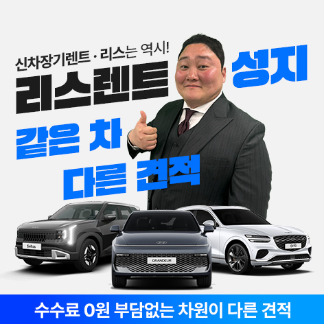 리스렌트 성지